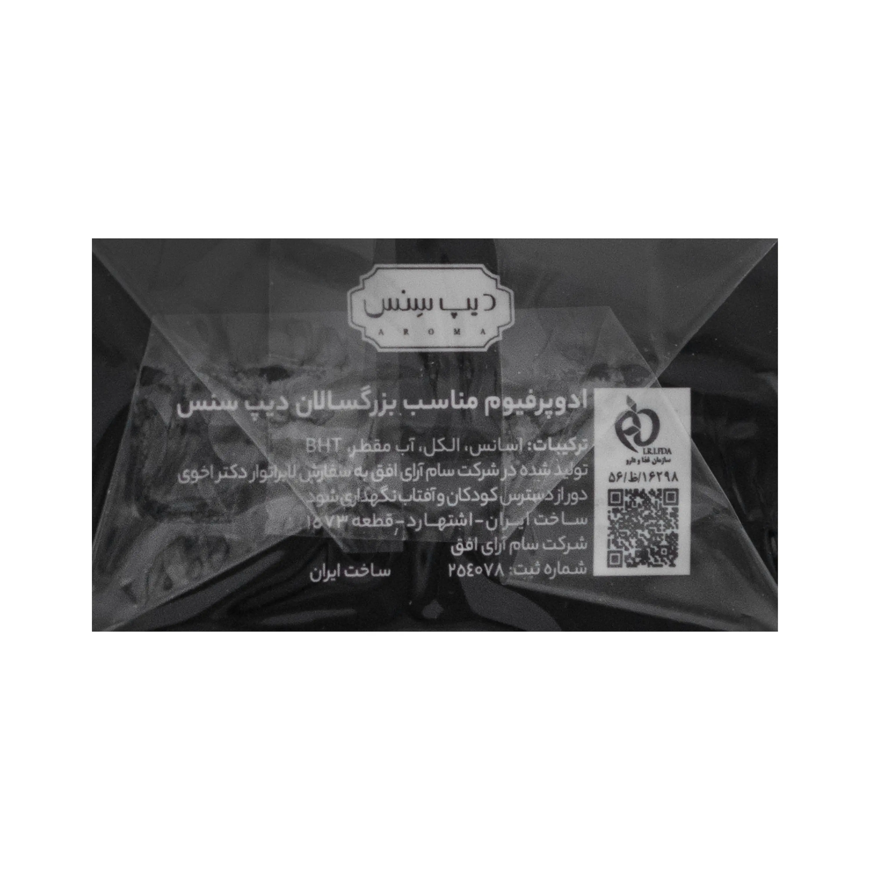 ادوپرفیوم نویر NOIR دیپ سنس